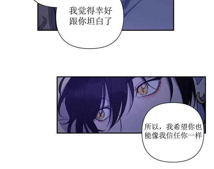 《我同学的取向》漫画最新章节第42话_不在状态免费下拉式在线观看章节第【3】张图片