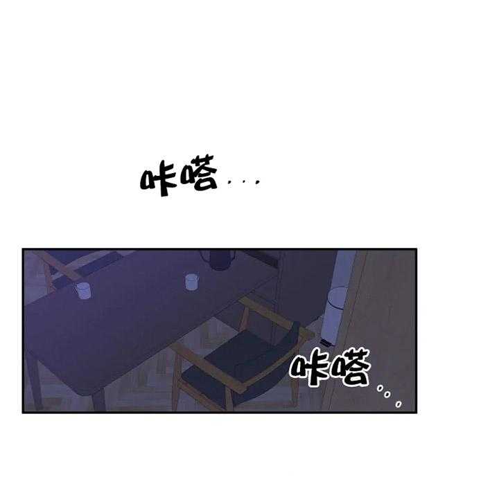 《我同学的取向》漫画最新章节第42话_不在状态免费下拉式在线观看章节第【10】张图片