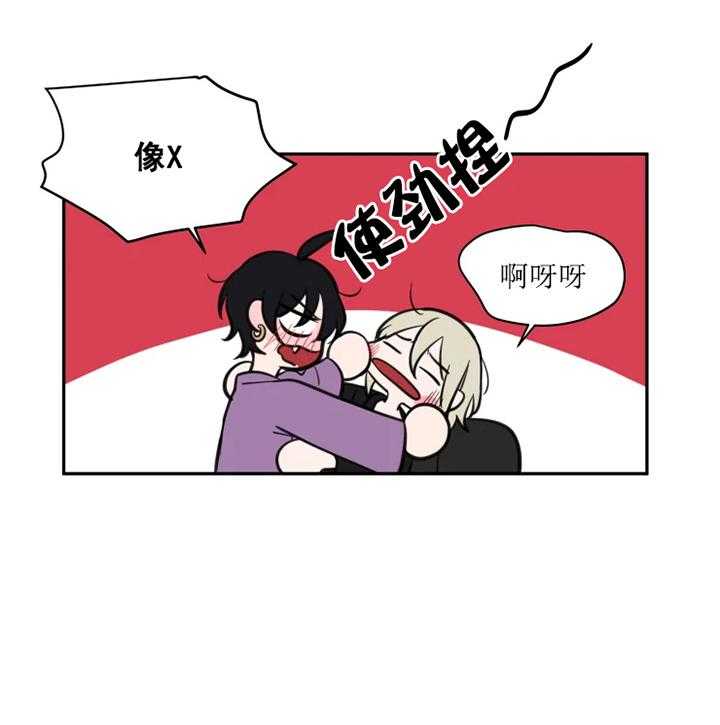 《我同学的取向》漫画最新章节第40话_父亲免费下拉式在线观看章节第【9】张图片