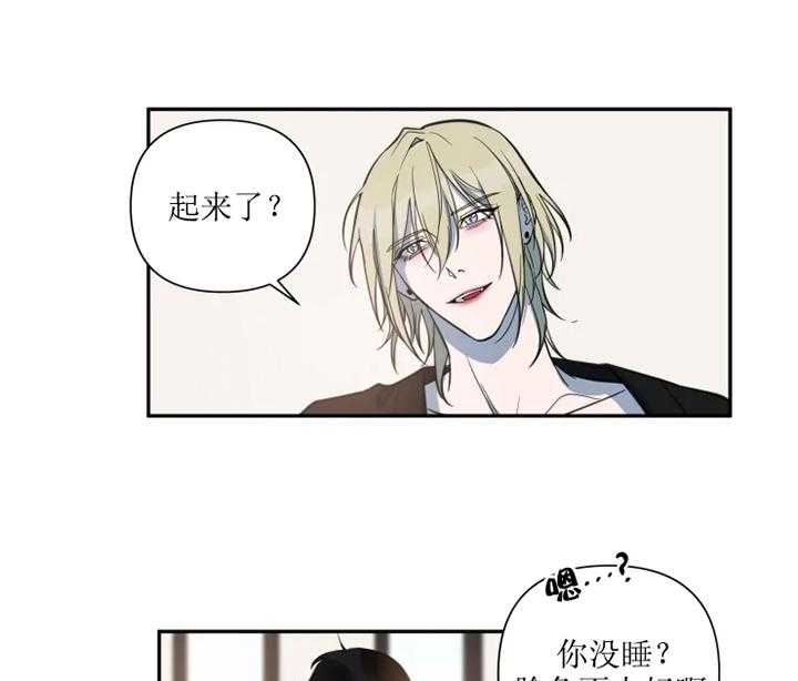 《我同学的取向》漫画最新章节第40话_父亲免费下拉式在线观看章节第【15】张图片