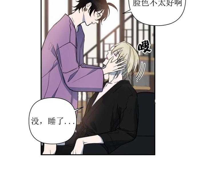 《我同学的取向》漫画最新章节第40话_父亲免费下拉式在线观看章节第【14】张图片