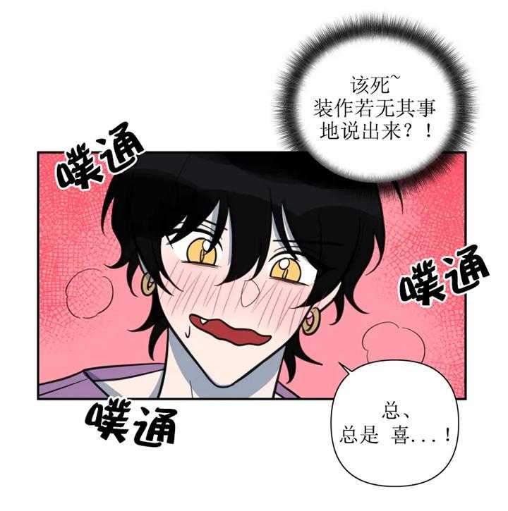 《我同学的取向》漫画最新章节第40话_父亲免费下拉式在线观看章节第【11】张图片