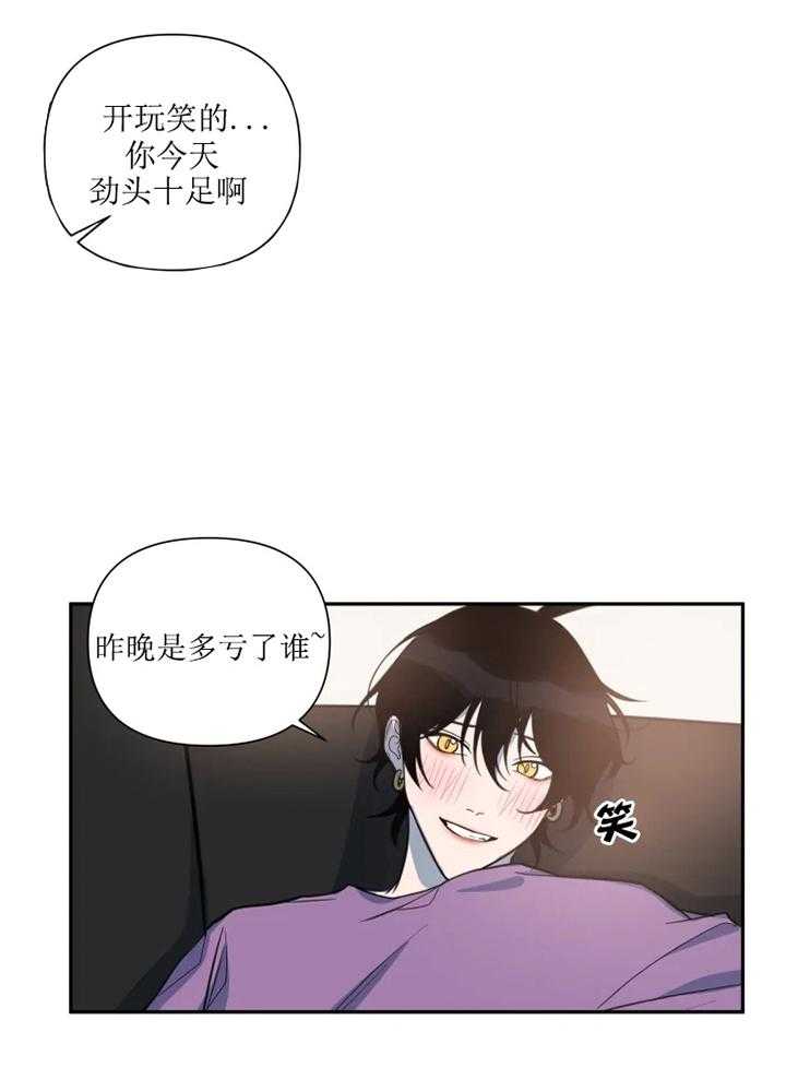 《我同学的取向》漫画最新章节第40话_父亲免费下拉式在线观看章节第【8】张图片