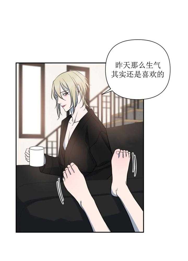 《我同学的取向》漫画最新章节第40话_父亲免费下拉式在线观看章节第【7】张图片