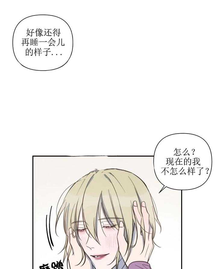 《我同学的取向》漫画最新章节第40话_父亲免费下拉式在线观看章节第【13】张图片