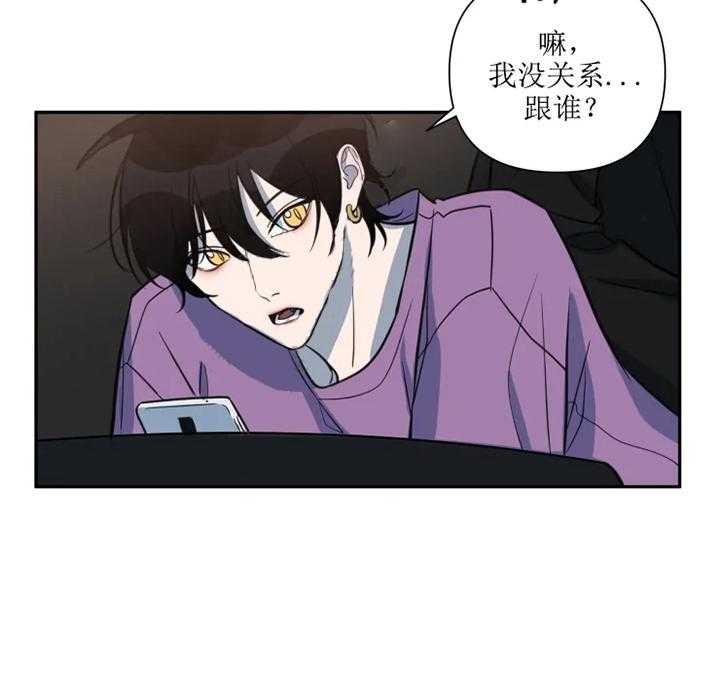 《我同学的取向》漫画最新章节第40话_父亲免费下拉式在线观看章节第【4】张图片