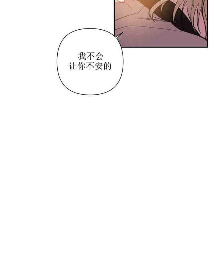 《我同学的取向》漫画最新章节第38话_坦白免费下拉式在线观看章节第【1】张图片