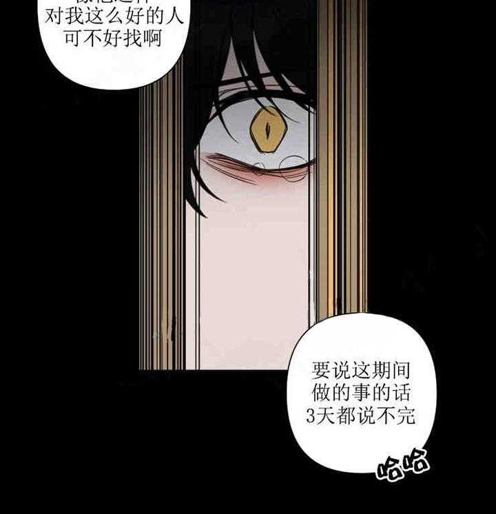 《我同学的取向》漫画最新章节第38话_坦白免费下拉式在线观看章节第【12】张图片