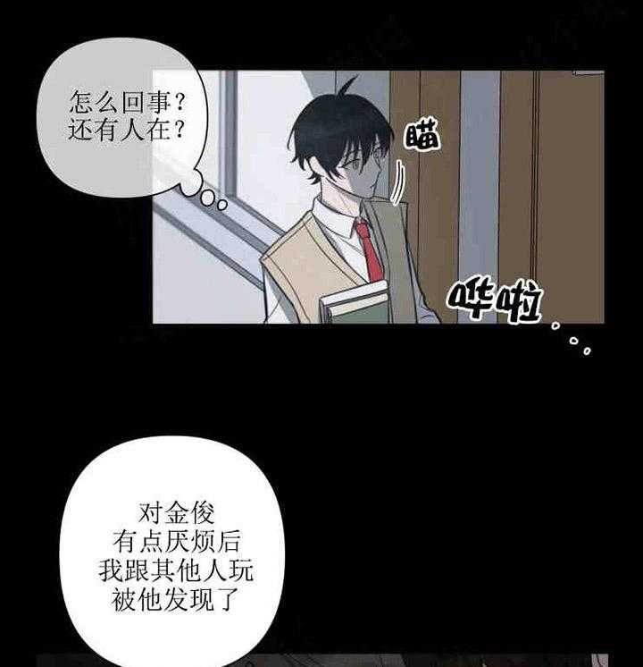 《我同学的取向》漫画最新章节第38话_坦白免费下拉式在线观看章节第【14】张图片