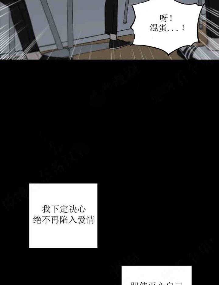 《我同学的取向》漫画最新章节第38话_坦白免费下拉式在线观看章节第【9】张图片