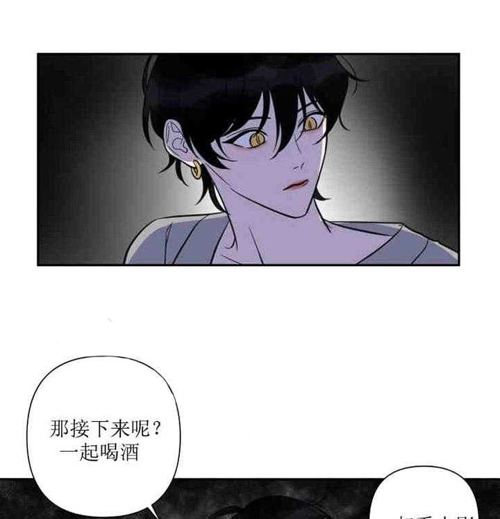 《我同学的取向》漫画最新章节第35话_争吵免费下拉式在线观看章节第【9】张图片