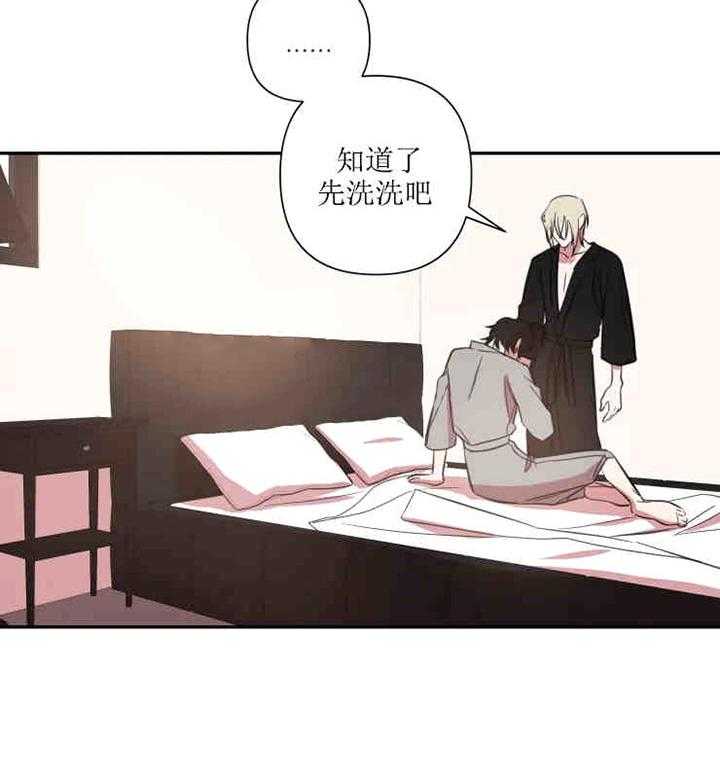 《我同学的取向》漫画最新章节第35话_争吵免费下拉式在线观看章节第【1】张图片