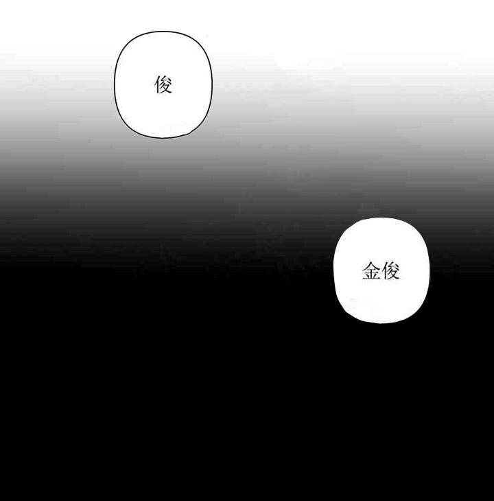 《我同学的取向》漫画最新章节第35话_争吵免费下拉式在线观看章节第【25】张图片