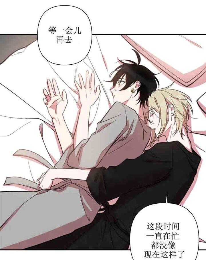 《我同学的取向》漫画最新章节第35话_争吵免费下拉式在线观看章节第【15】张图片