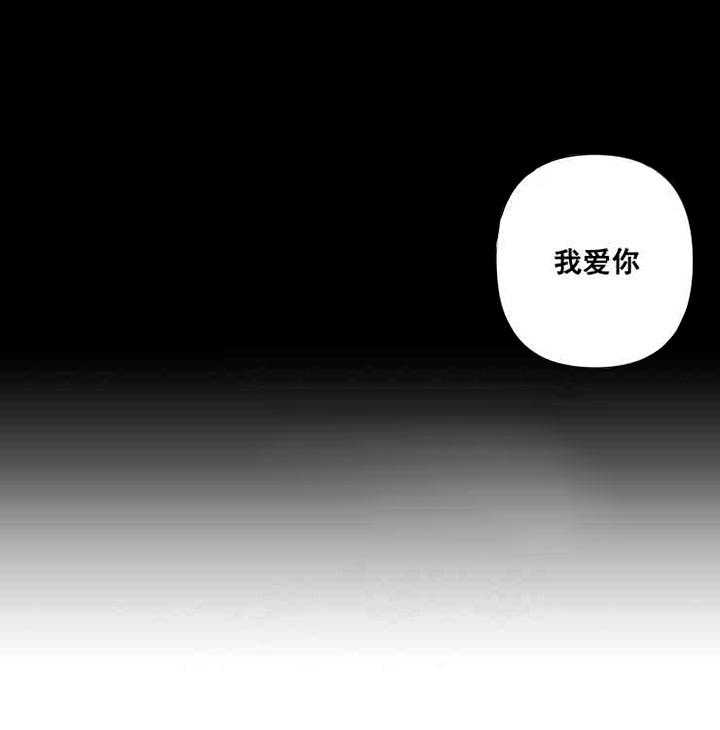 《我同学的取向》漫画最新章节第35话_争吵免费下拉式在线观看章节第【24】张图片