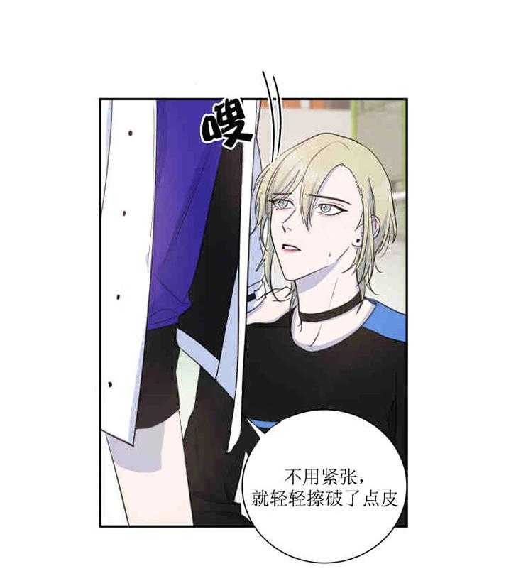 《我同学的取向》漫画最新章节第31话_受伤免费下拉式在线观看章节第【21】张图片