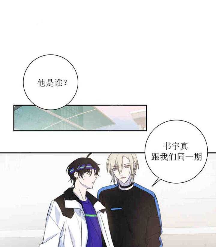 《我同学的取向》漫画最新章节第31话_受伤免费下拉式在线观看章节第【9】张图片