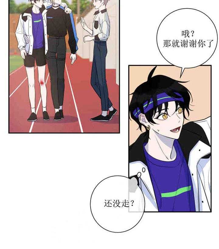 《我同学的取向》漫画最新章节第31话_受伤免费下拉式在线观看章节第【10】张图片