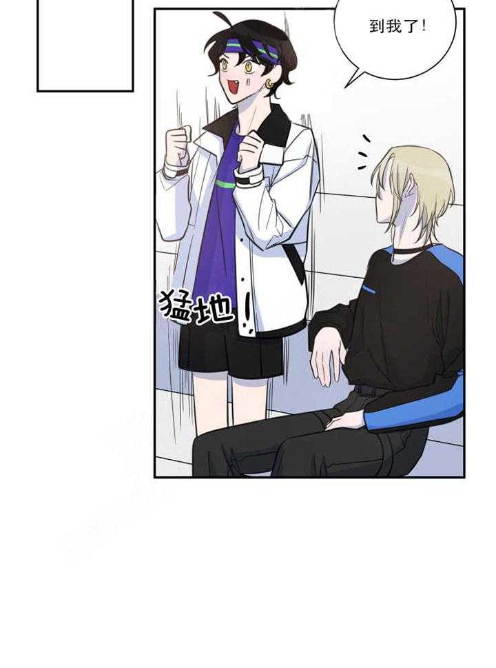 《我同学的取向》漫画最新章节第30话_到我了免费下拉式在线观看章节第【22】张图片