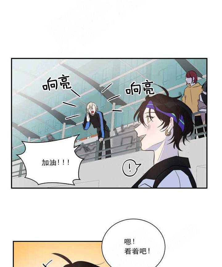 《我同学的取向》漫画最新章节第30话_到我了免费下拉式在线观看章节第【16】张图片