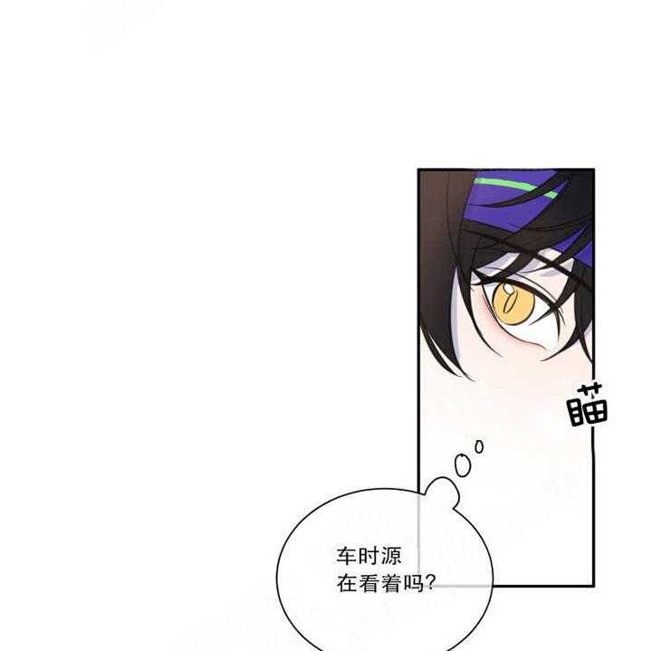 《我同学的取向》漫画最新章节第30话_到我了免费下拉式在线观看章节第【9】张图片