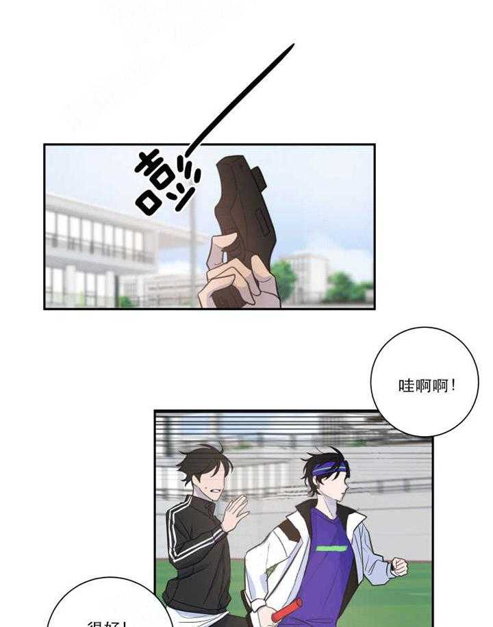 《我同学的取向》漫画最新章节第30话_到我了免费下拉式在线观看章节第【14】张图片