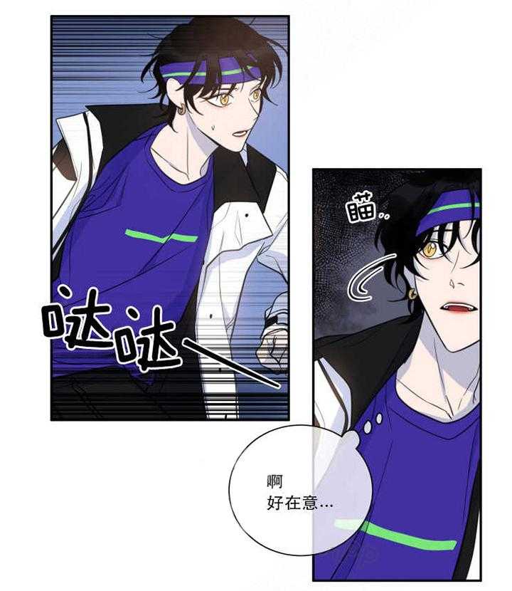 《我同学的取向》漫画最新章节第30话_到我了免费下拉式在线观看章节第【5】张图片