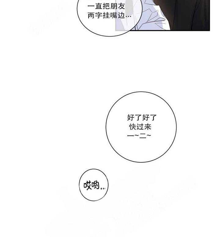 《我同学的取向》漫画最新章节第30话_到我了免费下拉式在线观看章节第【25】张图片