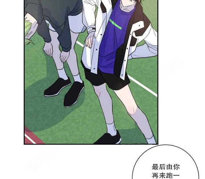 《我同学的取向》漫画最新章节第30话_到我了免费下拉式在线观看章节第【20】张图片