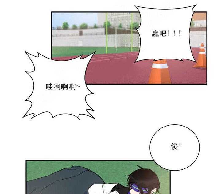 《我同学的取向》漫画最新章节第30话_到我了免费下拉式在线观看章节第【21】张图片