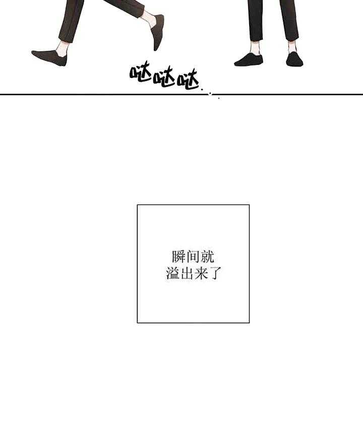 《我同学的取向》漫画最新章节第28话_误会免费下拉式在线观看章节第【1】张图片