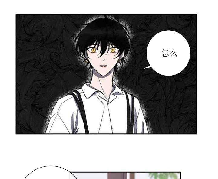 《我同学的取向》漫画最新章节第28话_误会免费下拉式在线观看章节第【13】张图片