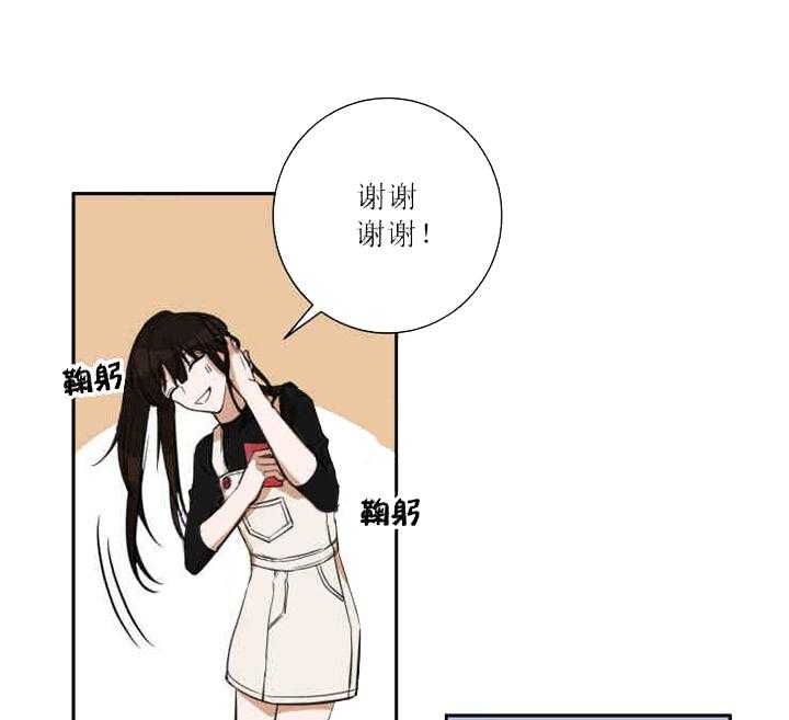 《我同学的取向》漫画最新章节第28话_误会免费下拉式在线观看章节第【6】张图片