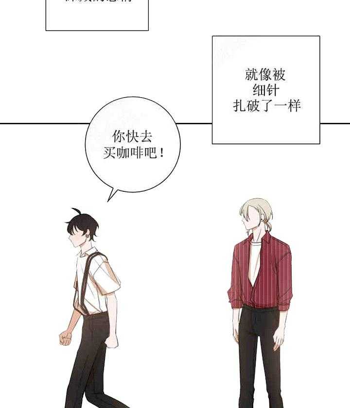 《我同学的取向》漫画最新章节第28话_误会免费下拉式在线观看章节第【2】张图片