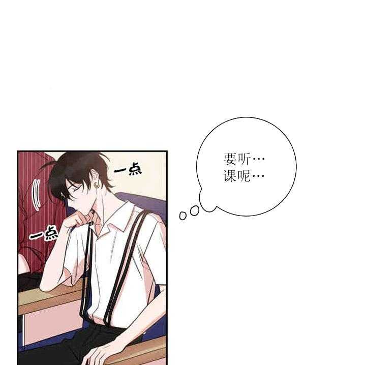 《我同学的取向》漫画最新章节第28话_误会免费下拉式在线观看章节第【25】张图片