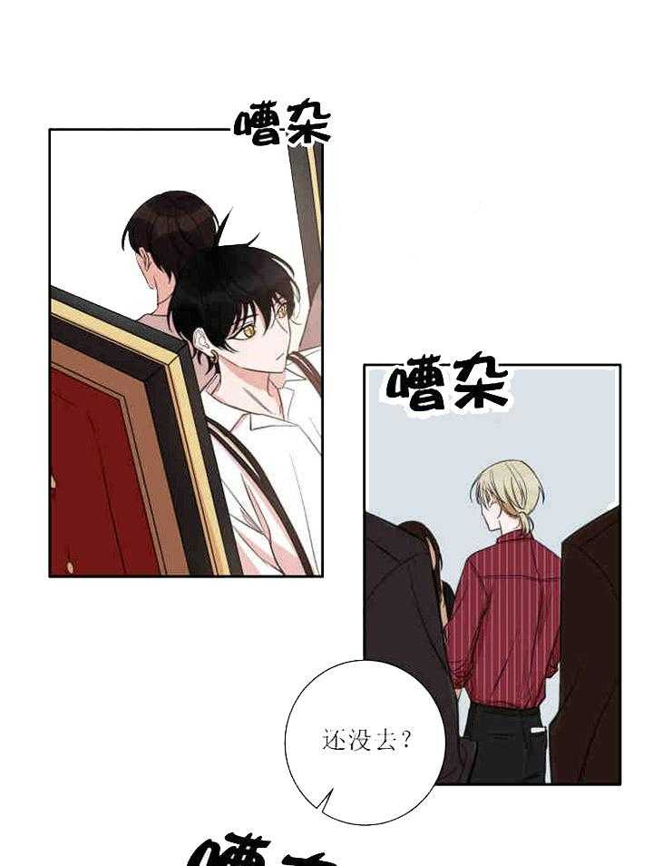 《我同学的取向》漫画最新章节第28话_误会免费下拉式在线观看章节第【15】张图片