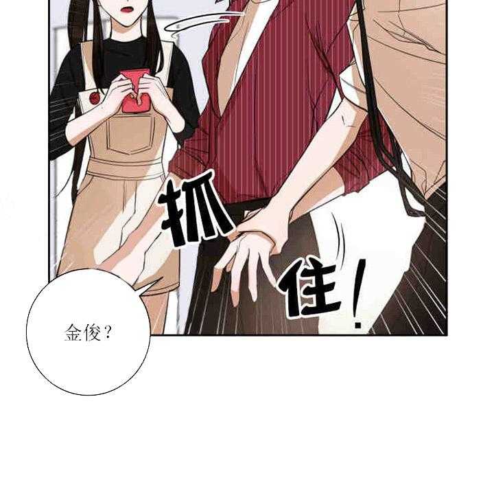 《我同学的取向》漫画最新章节第28话_误会免费下拉式在线观看章节第【9】张图片