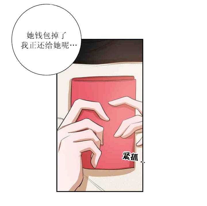 《我同学的取向》漫画最新章节第28话_误会免费下拉式在线观看章节第【7】张图片