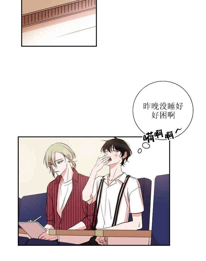 《我同学的取向》漫画最新章节第28话_误会免费下拉式在线观看章节第【26】张图片