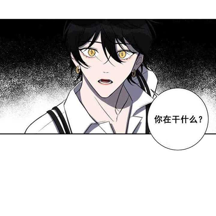 《我同学的取向》漫画最新章节第28话_误会免费下拉式在线观看章节第【8】张图片