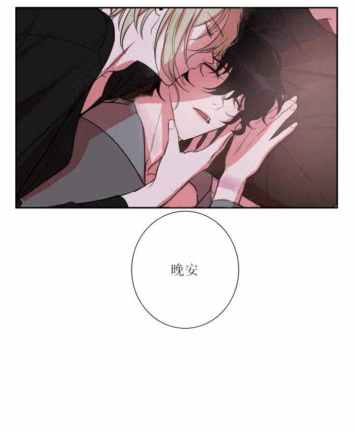 《我同学的取向》漫画最新章节第25话_参加婚礼免费下拉式在线观看章节第【17】张图片