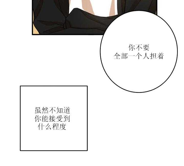 《我同学的取向》漫画最新章节第22话_也想靠近你免费下拉式在线观看章节第【6】张图片