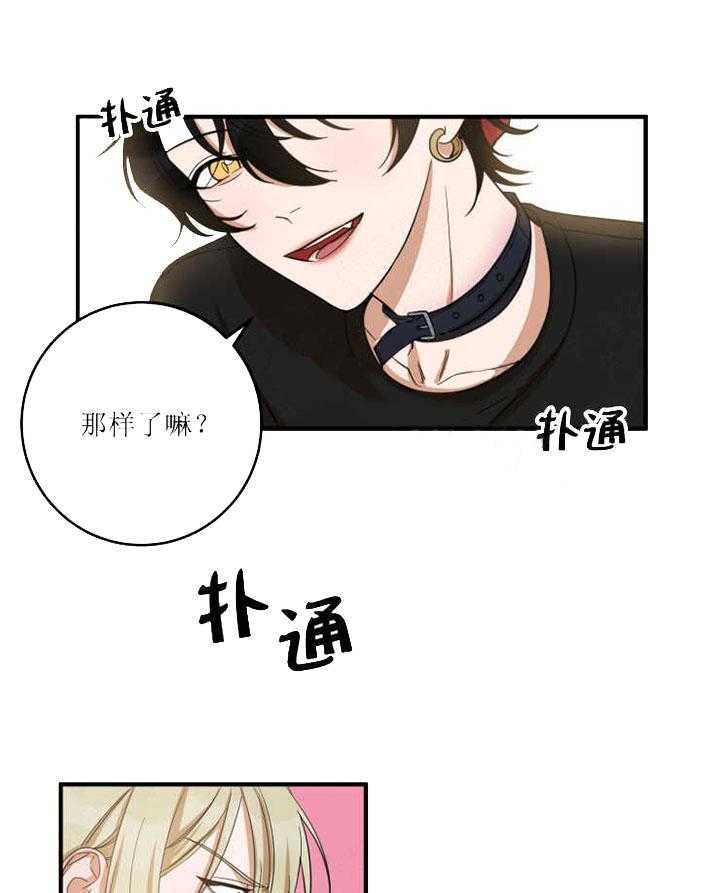 《我同学的取向》漫画最新章节第22话_也想靠近你免费下拉式在线观看章节第【18】张图片