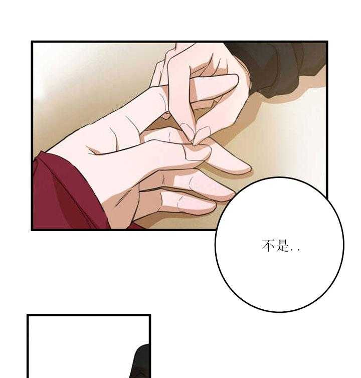 《我同学的取向》漫画最新章节第22话_也想靠近你免费下拉式在线观看章节第【20】张图片