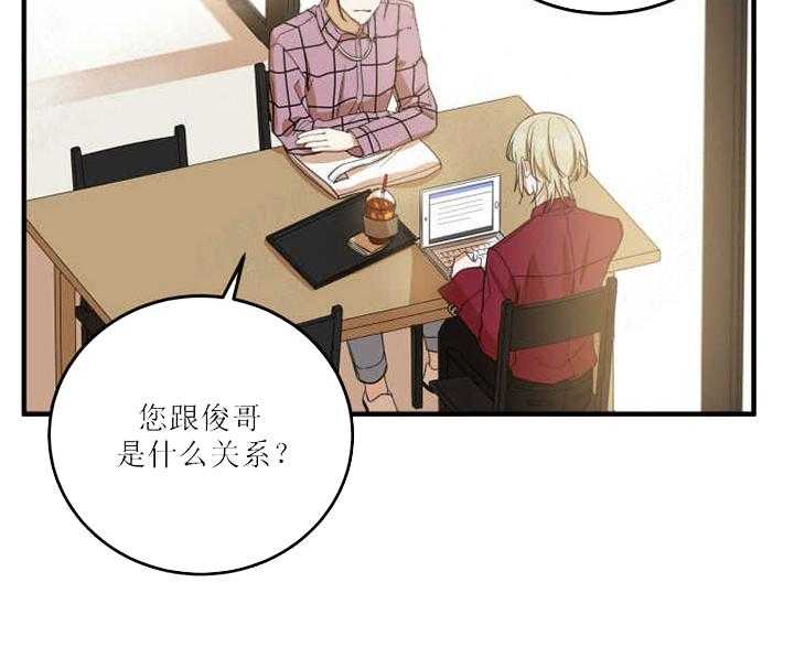 《我同学的取向》漫画最新章节第21话_挑衅免费下拉式在线观看章节第【15】张图片