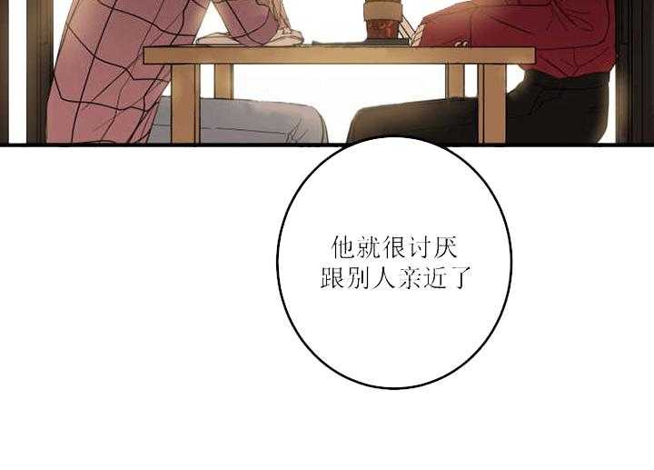 《我同学的取向》漫画最新章节第21话_挑衅免费下拉式在线观看章节第【11】张图片