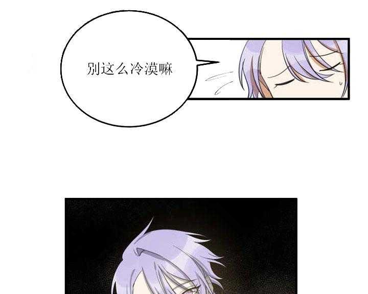 《我同学的取向》漫画最新章节第21话_挑衅免费下拉式在线观看章节第【18】张图片