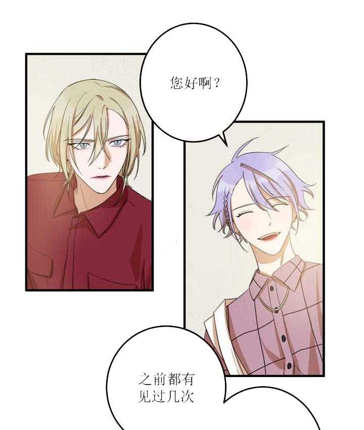 《我同学的取向》漫画最新章节第21话_挑衅免费下拉式在线观看章节第【20】张图片