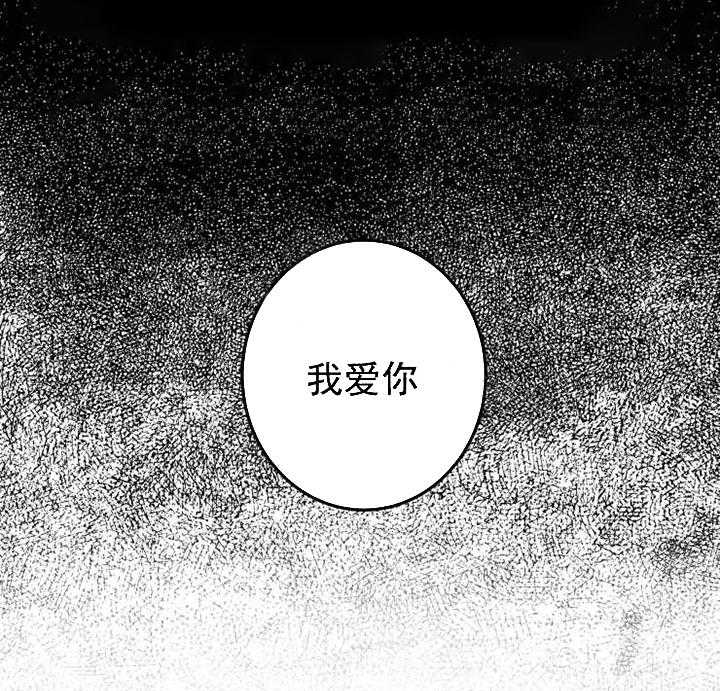 《我同学的取向》漫画最新章节第20话_新的信号免费下拉式在线观看章节第【8】张图片