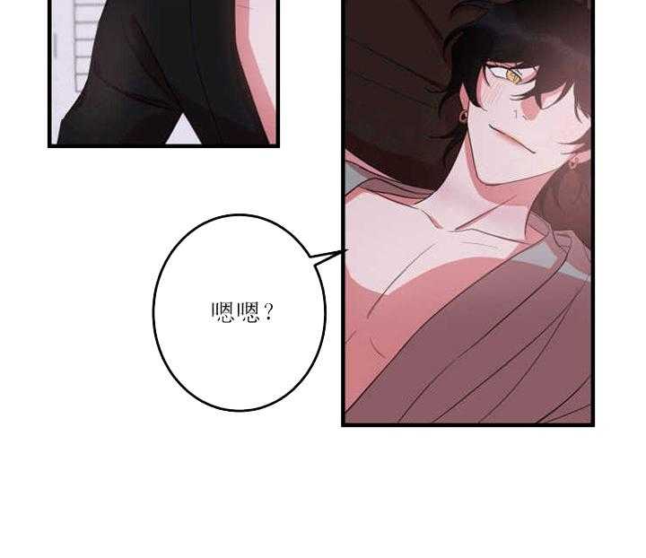 《我同学的取向》漫画最新章节第20话_新的信号免费下拉式在线观看章节第【19】张图片